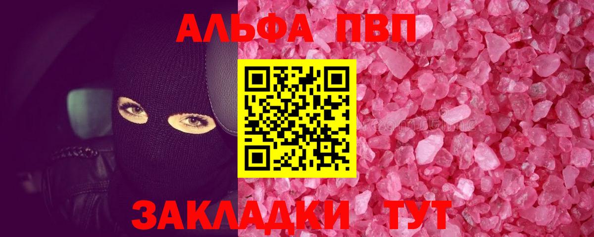ГАШ  МАРИХУАНА  COCAIN  Самара  Вход с VPN  Бошки Шишки  МЕФ кристаллы 