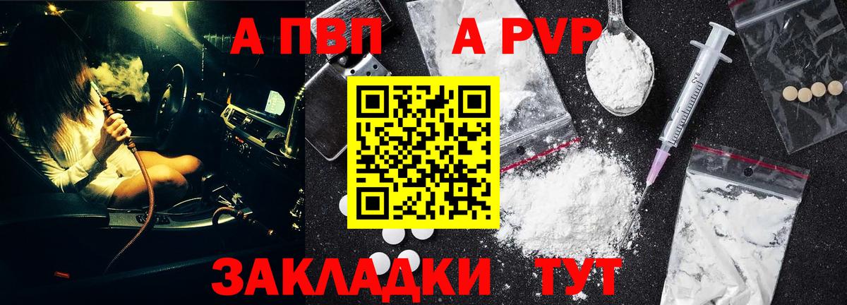 Альфа ПВП СК КРИС Самара