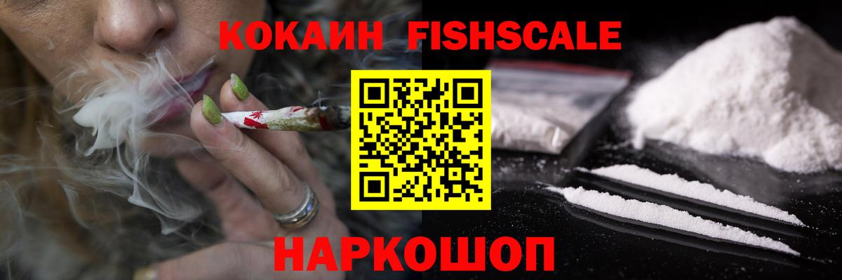 Кокаин 98%  Cocaine  Самара  Кокаин Боливия  Вход с VPN 
