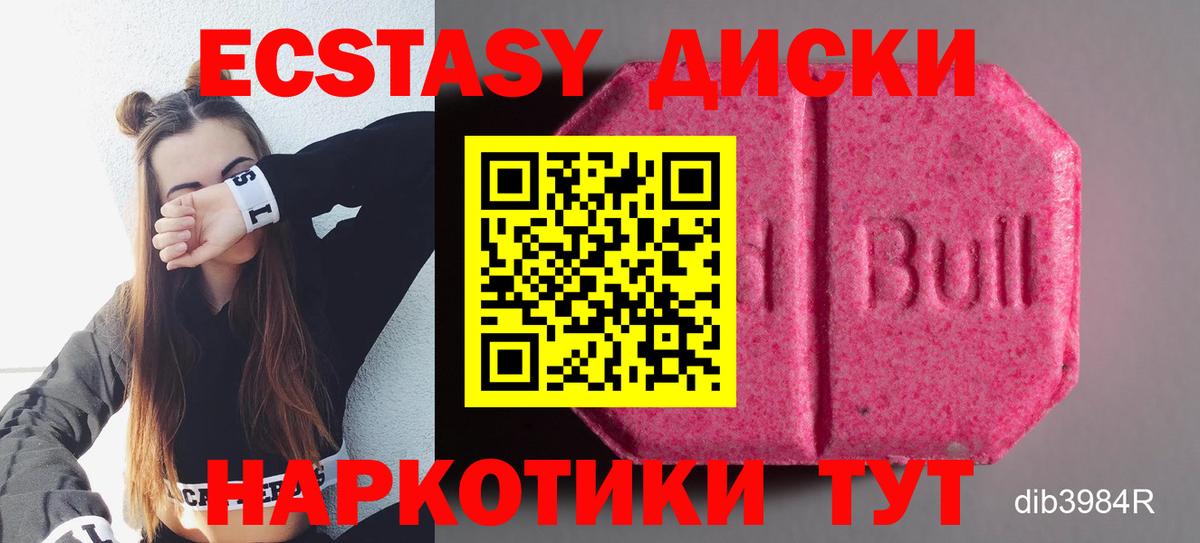 Ecstasy TESLA Самара