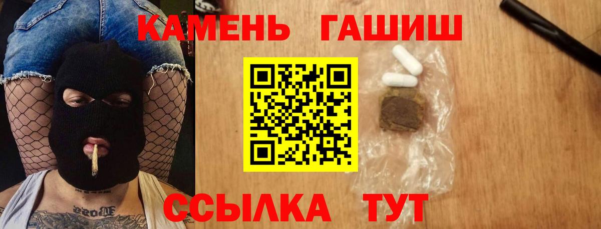 Гашиш  ГАШИШ ice o lator  Вход с VPN  Гашиш убойный  Самара 