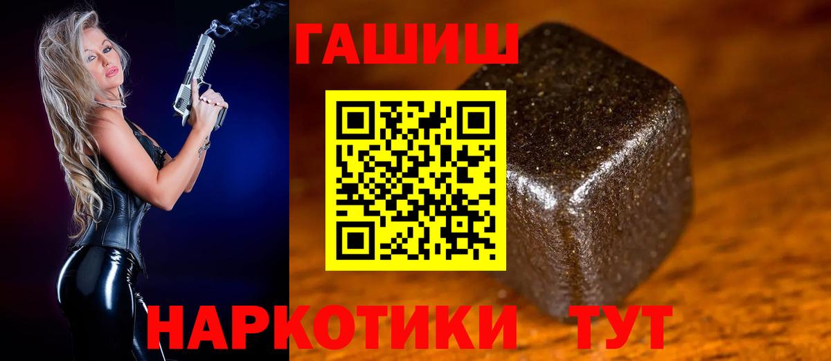 ГАШИШ VHQ Самара