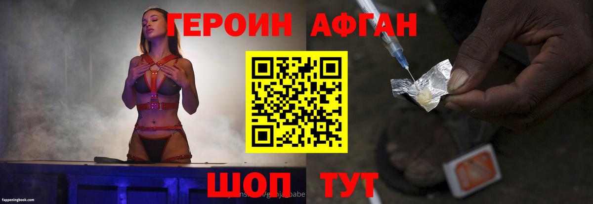 ГЕРОИН герыч Самара
