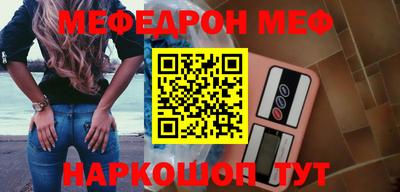 трава Донецк