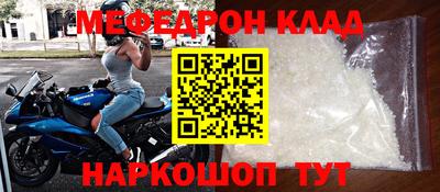 трава Донецк