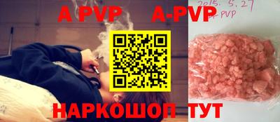 бошки Дубна