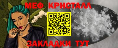 таблы Донской
