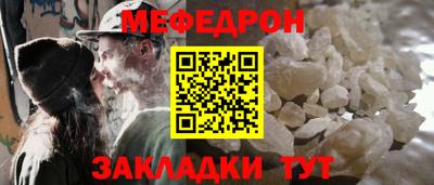 таблы Донской