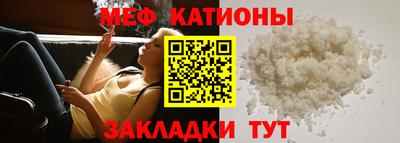 таблы Донской