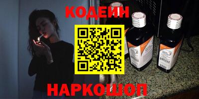 трава Донецк