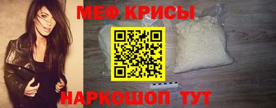 таблы Донской