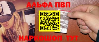 трава Донецк