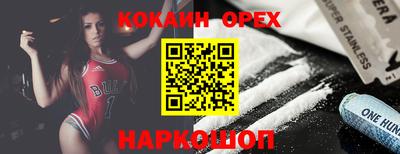 трава Донецк