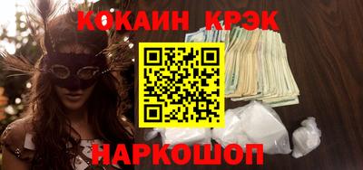 трава Донецк