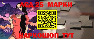 таблы Донской