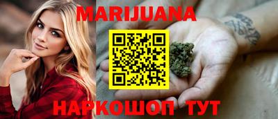трава Донецк