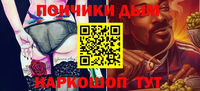 трава Донецк