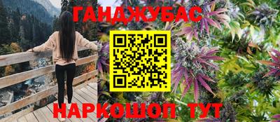 трава Донецк