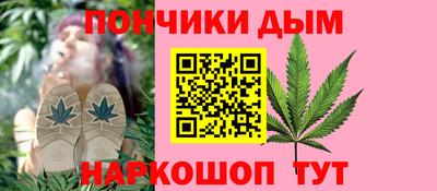 трава Донецк