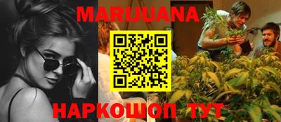 трава Донецк