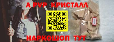 трава Донецк