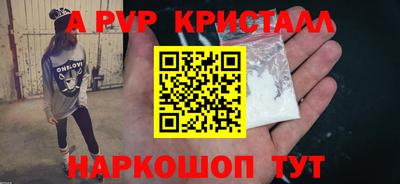 таблы Донской