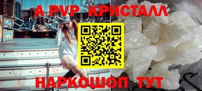 бошки Дубна
