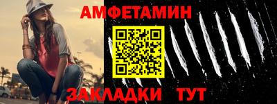 таблы Донской
