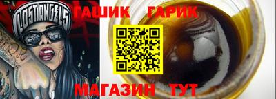 трава Донецк