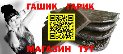 таблы Донской