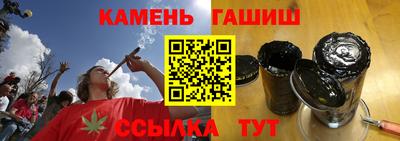 трава Донецк