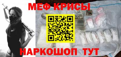 таблы Донской