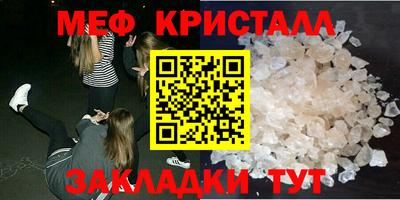 таблы Донской