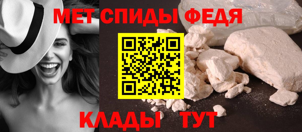 Метамфетамин пудра  Метамфетамин пудра  Самара  Вход с VPN 