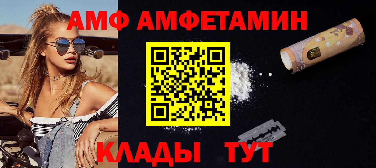 Первитин витя Самара