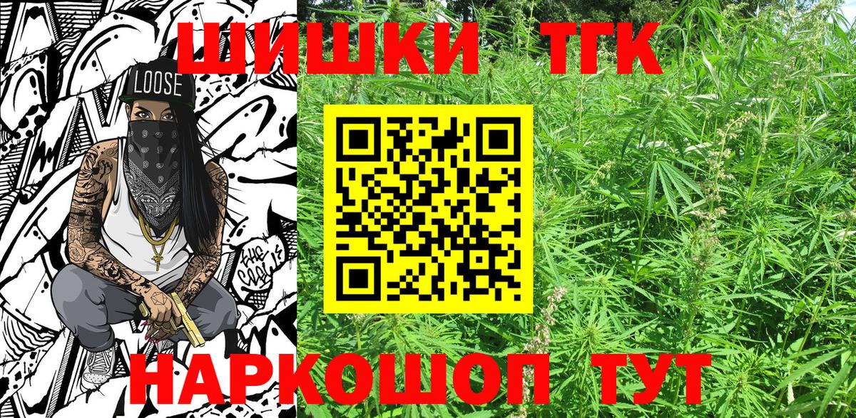 Бошки Шишки Ganja  Марихуана тримм  Самара  Вход с VPN  Канабис марихуана 